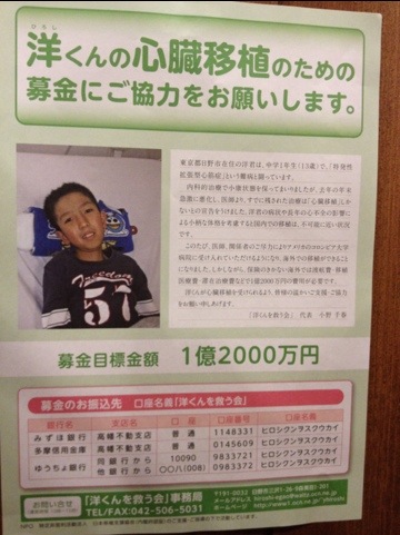 20120328-195131.jpg