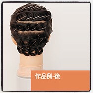 オールウエーブですって 高幡不動美容院 Hair Annei ヘアーアンネイ